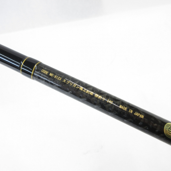 スプリガン海上釣堀 脈釣り240